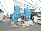 練馬区大泉町1丁目　全1棟　新築分譲住宅物件画像