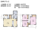 小平市中島町　全1区画　宅地分譲物件画像