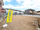 府中市西府町3丁目　全1区画　宅地分譲物件画像