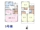 日野市西平山5丁目　全12区画／5号棟　新築分譲住宅物件画像