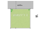 入間郡三芳町藤久保　全1棟　新築分譲住宅物件画像