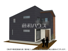 小平市仲町　全7区画　新築分譲住宅物件画像