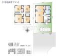 練馬区田柄3丁目　全1区画／1号地　宅地分譲物件画像