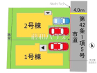 福岡市城南区梅林3丁目　全2棟　新築分譲住宅物件画像