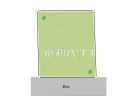 練馬区羽沢2丁目　全1区画　宅地分譲物件画像