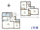 東村山市多摩湖町３丁目　全2棟／1号棟　新築分譲住宅物件画像
