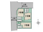 福岡市東区八田3丁目　全3棟　新築分譲住宅物件画像
