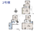 東大和市奈良橋6丁目　全2棟／2号棟　未入居戸建て物件画像
