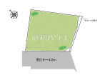 昭島市緑町2丁目　全1区画　宅地分譲物件画像