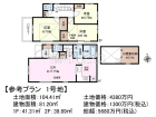 調布市深大寺元町4丁目　全2区画／1号地　建築条件付売地物件画像