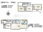 八王子市椚田町　全2区画／1号地　建築条件付き売地物件画像