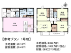 練馬区田柄1丁目　全1区画　宅地分譲物件画像