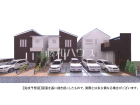 練馬区南大泉3丁目　全7区画　条件付売地物件画像