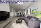 新座市栄5丁目　全1棟　新築分譲住宅物件画像