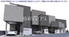 練馬区東大泉3丁目　全4棟　新築分譲住宅物件画像