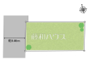 武蔵村山市大南2丁目　全1棟　新築分譲住宅物件画像