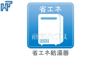 立川市富士見町2丁目　全2棟／2号棟　新築分譲住宅物件画像