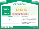 西東京市北原町1丁目　全2棟／2号棟　新築分譲住宅物件画像
