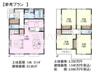 八王子市長沼町　全1区画　建築条件付売地物件画像