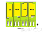 第1春日井市東野町西　全4棟　新築戸建物件画像