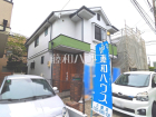 三鷹市中原4丁目　中古戸建物件画像