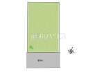 清瀬市松山3丁目　全1棟　新築分譲住宅物件画像