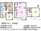 府中市緑町3丁目　全2区画／B区画　宅地分譲物件画像