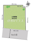 東久留米市中央町3丁目　全1区画　建築条件付き売地物件画像