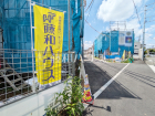 府中市四谷3丁目　全17棟　新築分譲住宅物件画像