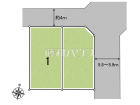 多摩市一ノ宮4丁目　全2区画／1号地　建築条件付売地物件画像