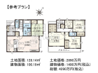 清瀬市中里6丁目　全1区画　建築条件付売地物件画像