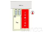 北区金田町1期　全2棟　新築戸建物件画像