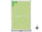 多摩市桜ヶ丘2丁目　全1棟　新築分譲住宅物件画像