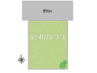 西東京市北町2丁目　全1棟　新築分譲住宅物件画像