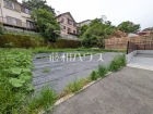 八王子市片倉町　全1区画　宅地分譲物件画像