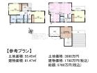 練馬区北町5丁目　全1棟　建築条件付売地物件画像