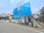練馬区大泉学園町6丁目　全1棟　新築分譲住宅物件画像