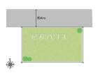 小平市大沼町4丁目　全1棟　新築分譲住宅物件画像