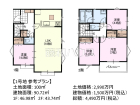日野市日野　全4区画／1号地　建築条件付き売地物件画像