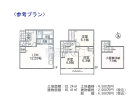 調布市西つつじケ丘4丁目　全1区画　宅地分譲物件画像
