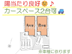 東村山市野口町3丁目　全2棟　新築分譲住宅物件画像