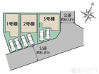春日井市味美町3丁目　全3棟　新築戸建物件画像
