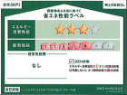 志木市柏町6丁目　全1棟　新築分譲住宅物件画像