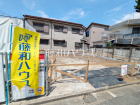 府中市幸町1丁目　全1棟　新築分譲住宅物件画像