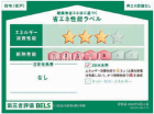 新座市新堀2丁目　全1棟　新築分譲住宅物件画像