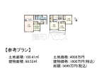 和光市南1丁目　全1区画　建築条件付売地物件画像