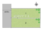 国立市東4丁目　全2区画　宅地分譲物件画像