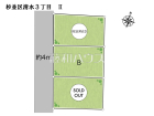 杉並区清水3丁目　全8区画／2B号地　建築条件付売地物件画像