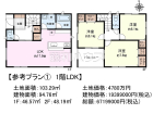 調布市西つつじケ丘3丁目　全1区画　宅地分譲物件画像