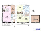 世田谷区桜上水3丁目　D号棟　未入居戸建物件画像